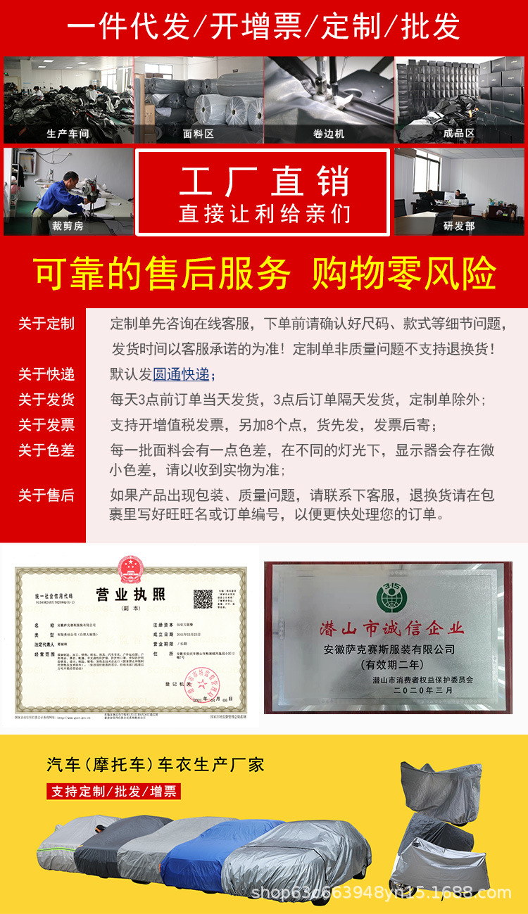 通用页尾.jpg