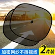 缩略图 2