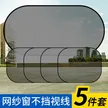 缩略图 10