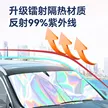 缩略图 2