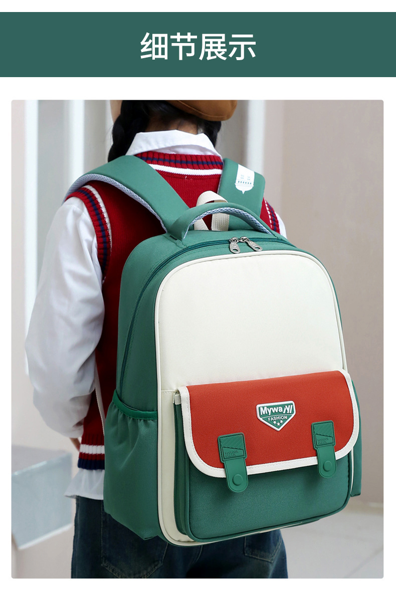 小学生书包定制logo培训班广告包儿童背包大容量牛津布幼儿园书包详情图19