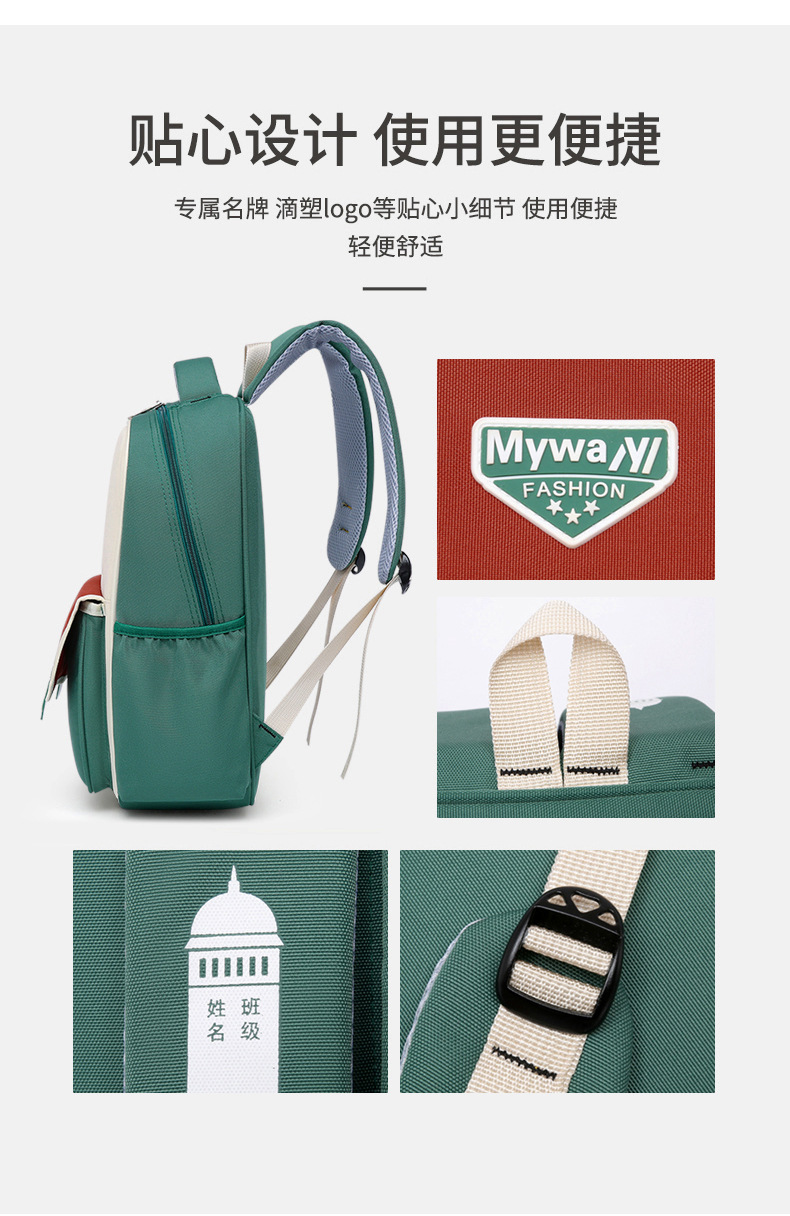 小学生书包定制logo培训班广告包儿童背包大容量牛津布幼儿园书包详情图4