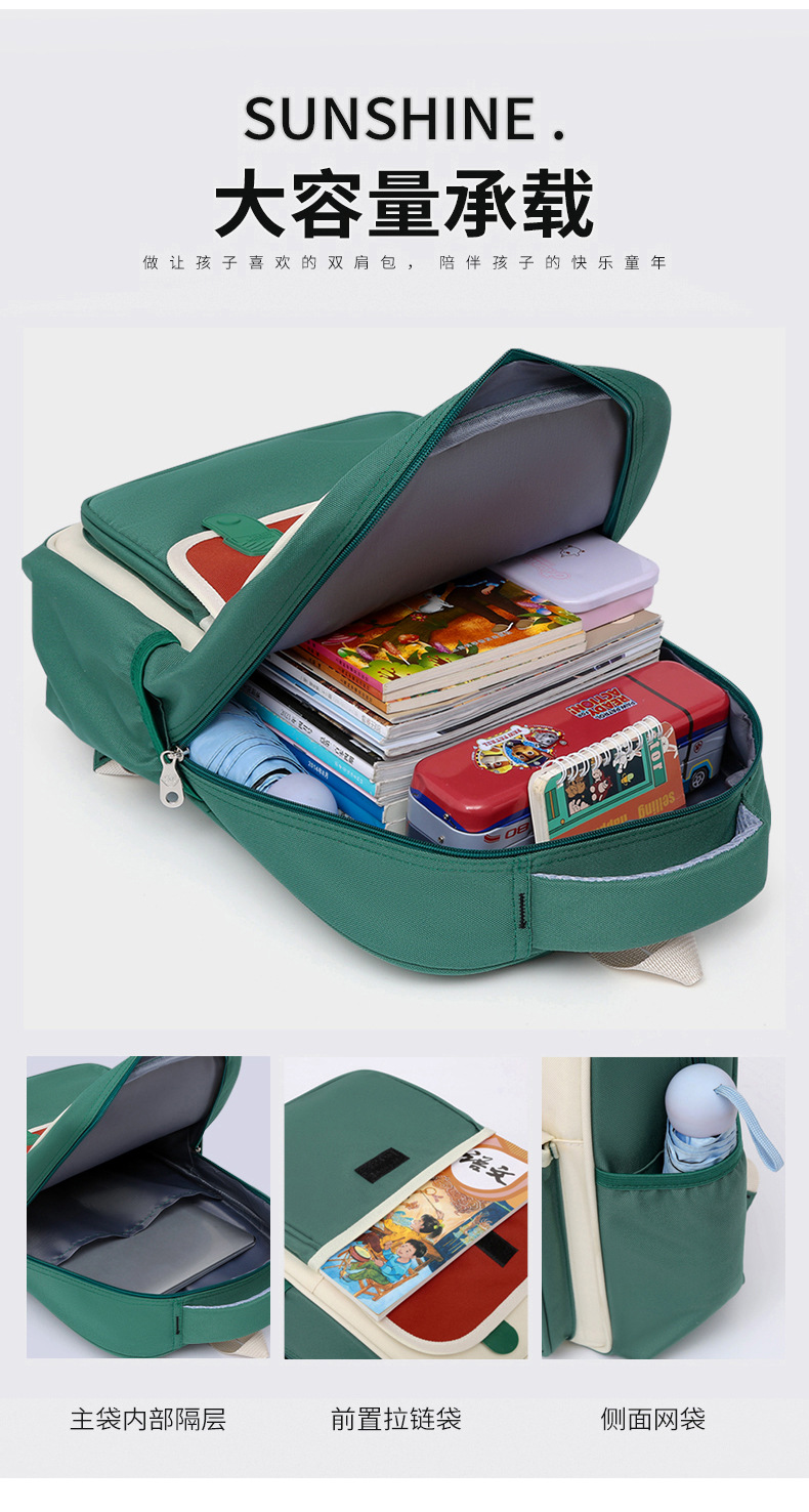 小学生书包定制logo培训班广告包儿童背包大容量牛津布幼儿园书包详情图10