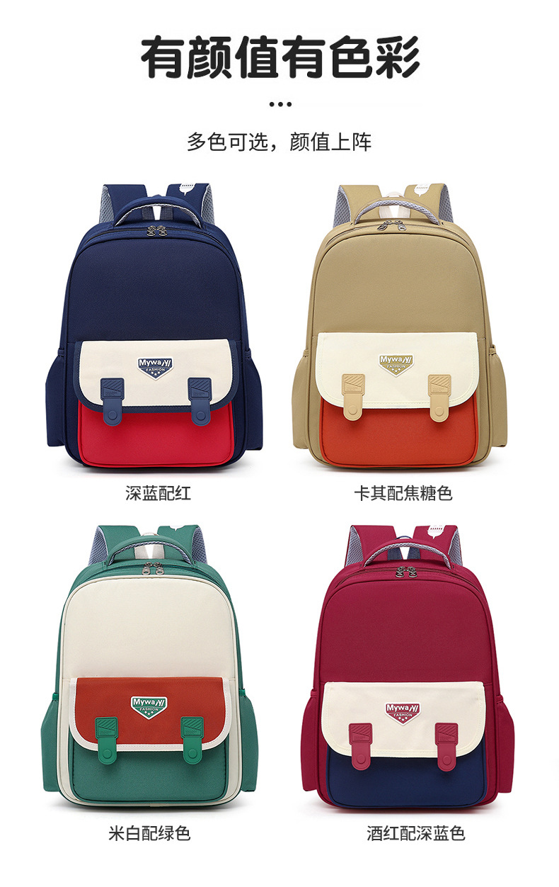 小学生书包定制logo培训班广告包儿童背包大容量牛津布幼儿园书包详情图8