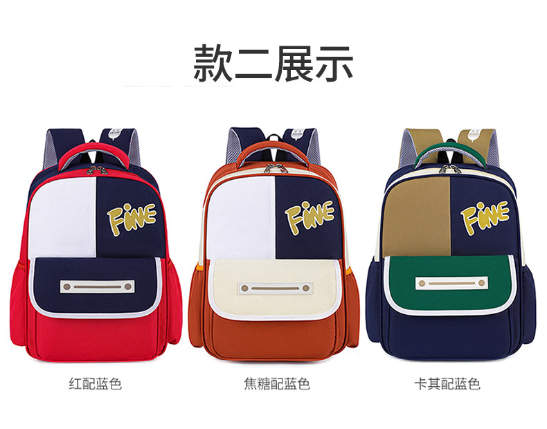 小学生书包定制logo培训班广告包儿童背包大容量牛津布幼儿园书包详情图9