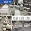 缩略图 3