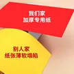 缩略图 2