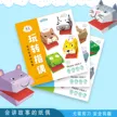 缩略图 2