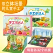 缩略图 2