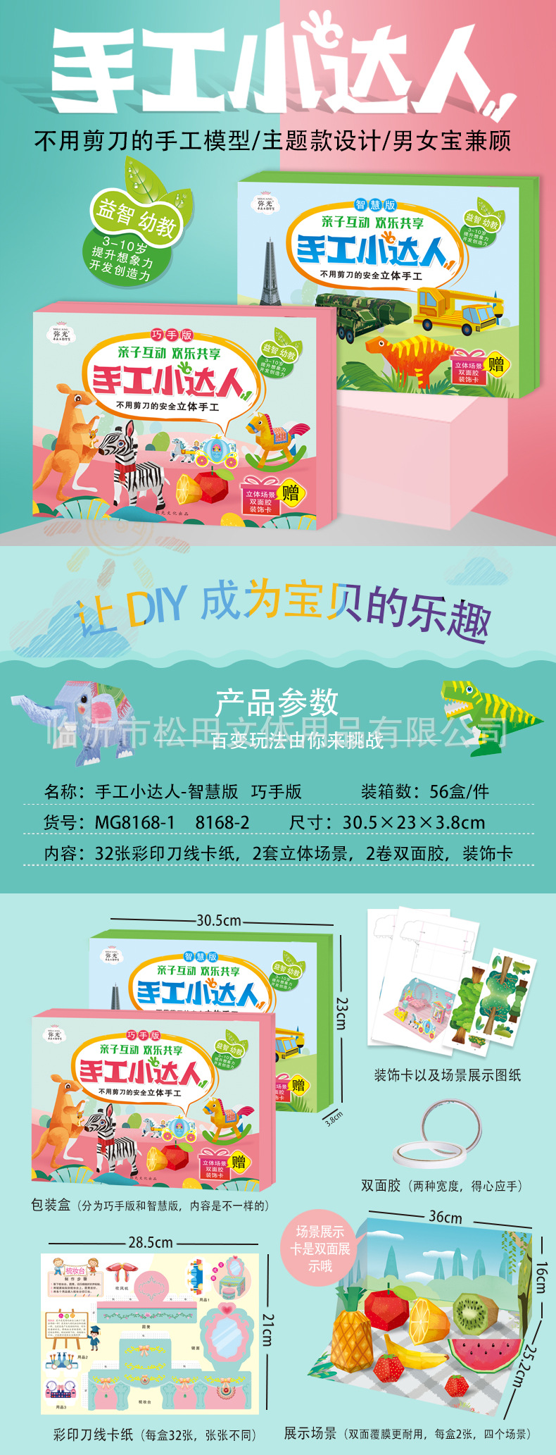 微信图片_20200521160311