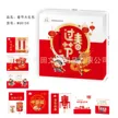 缩略图 2