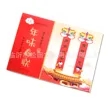 缩略图 6