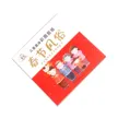 缩略图 6