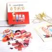 缩略图 5