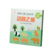 缩略图 4