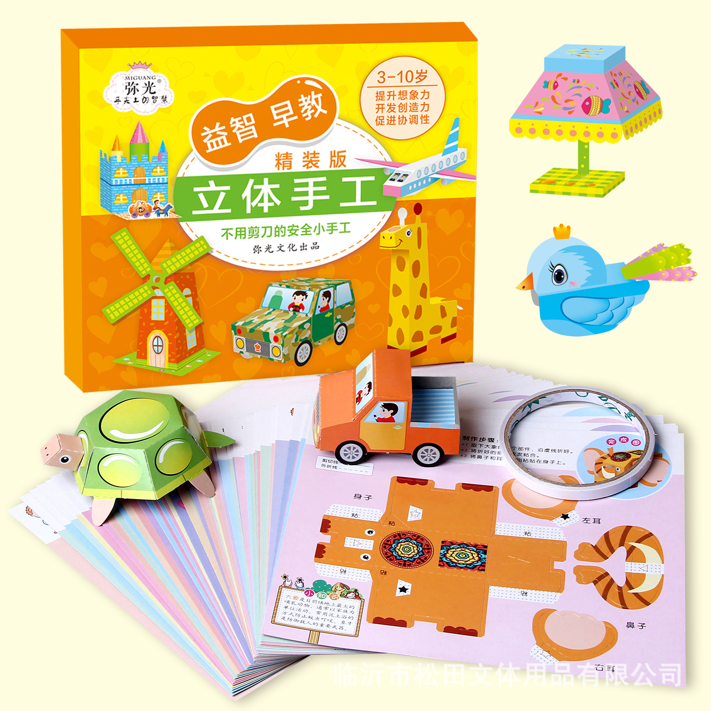 21002主图1.jpg