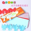 缩略图 5