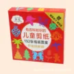 缩略图 6