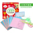 缩略图 2