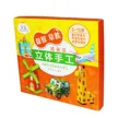 缩略图 5