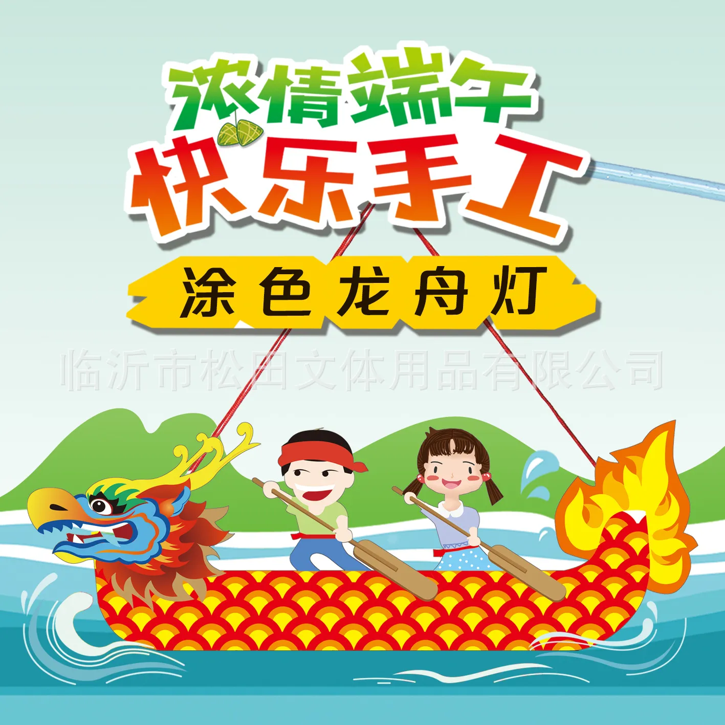 主图 1