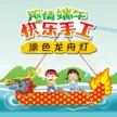 缩略图 1