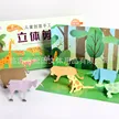 缩略图 3