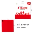 缩略图 5