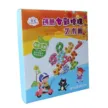 缩略图 6