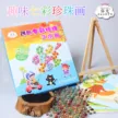 缩略图 5