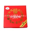 缩略图 6