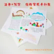 缩略图 4