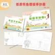 缩略图 2