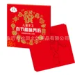 缩略图 4