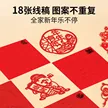 缩略图 3