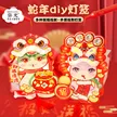 缩略图 1