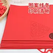 缩略图 3