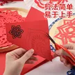 缩略图 2