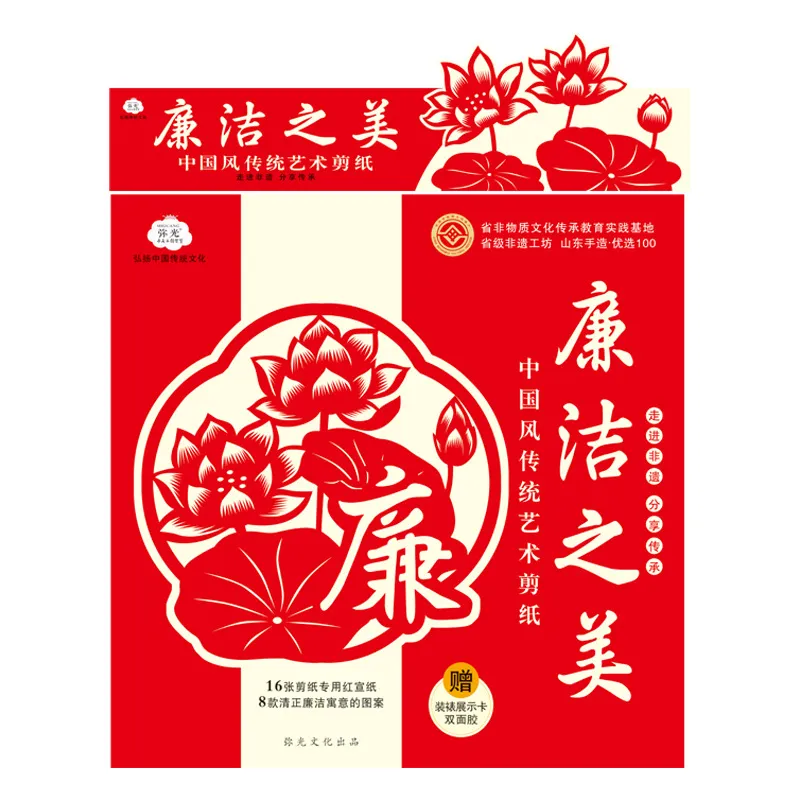 主图 1