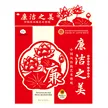 缩略图 1