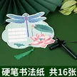 缩略图 3