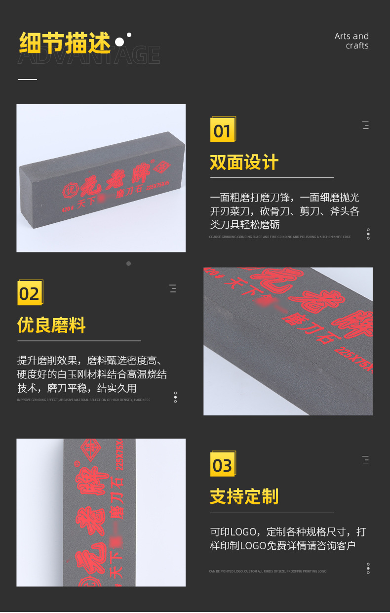 元老大磨石xq_03