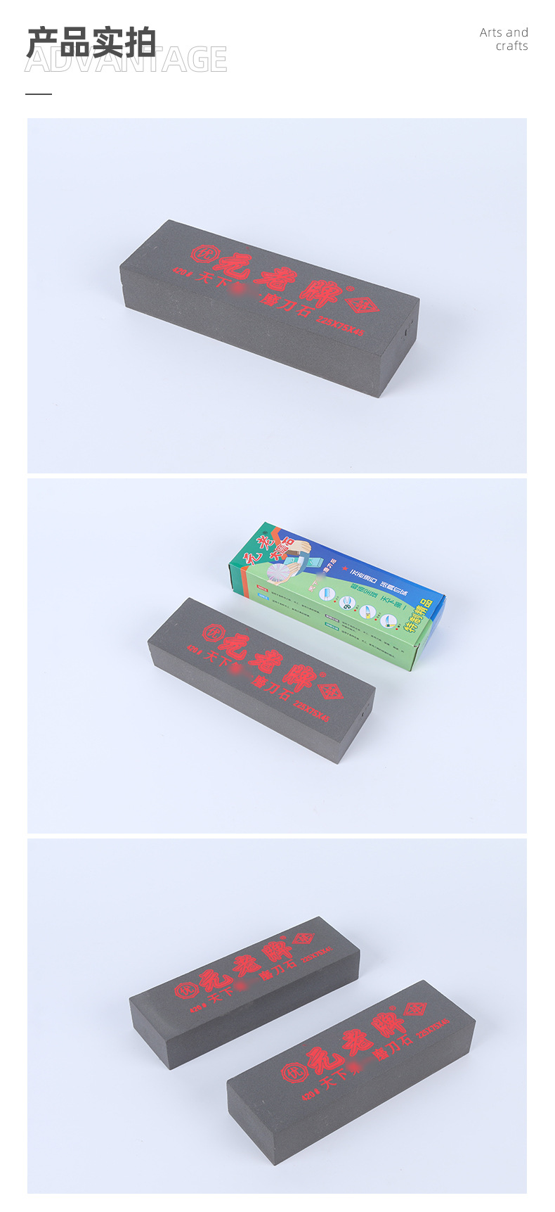 元老大磨石xq_05