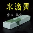 缩略图 1