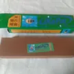 缩略图 3