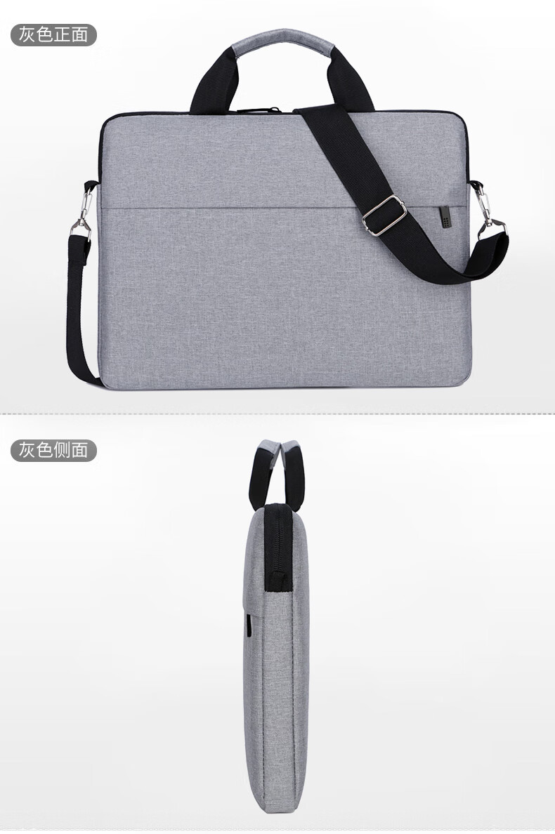 笔记本电脑包手提15.6英寸公文包防泼水商务单肩斜跨背包详情图20