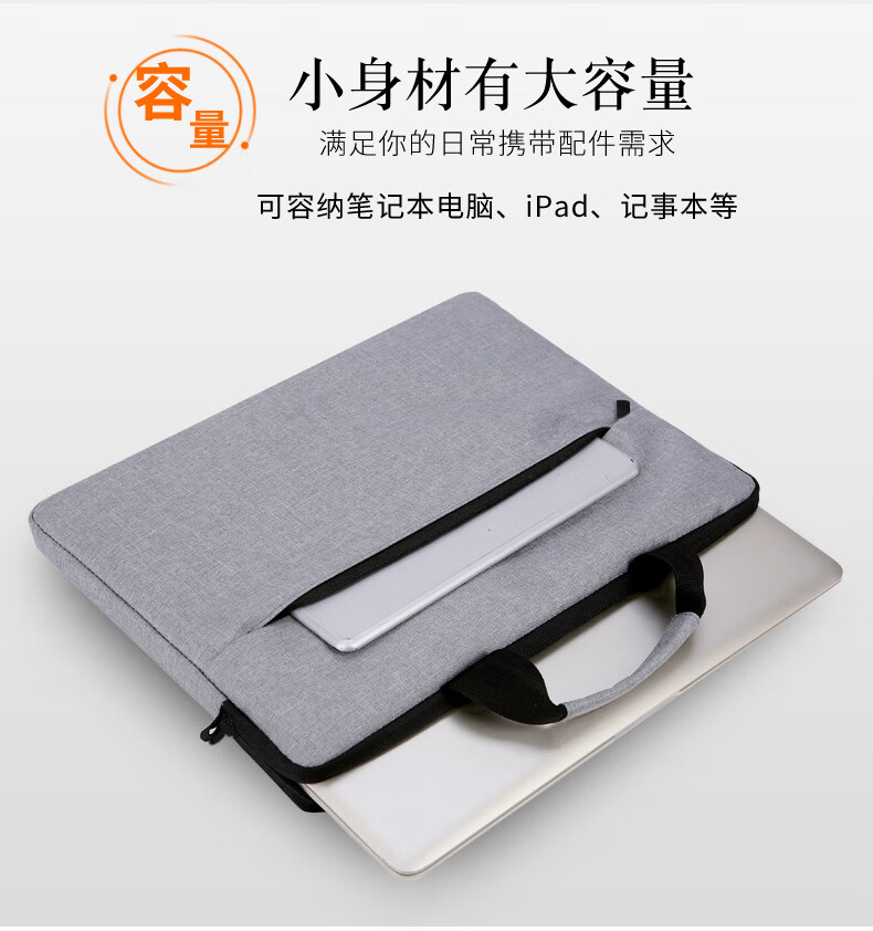 笔记本电脑包手提15.6英寸公文包防泼水商务单肩斜跨背包详情图11
