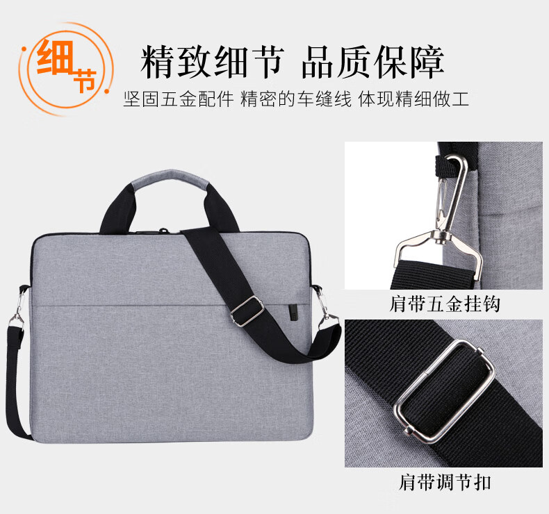笔记本电脑包手提15.6英寸公文包防泼水商务单肩斜跨背包详情图10