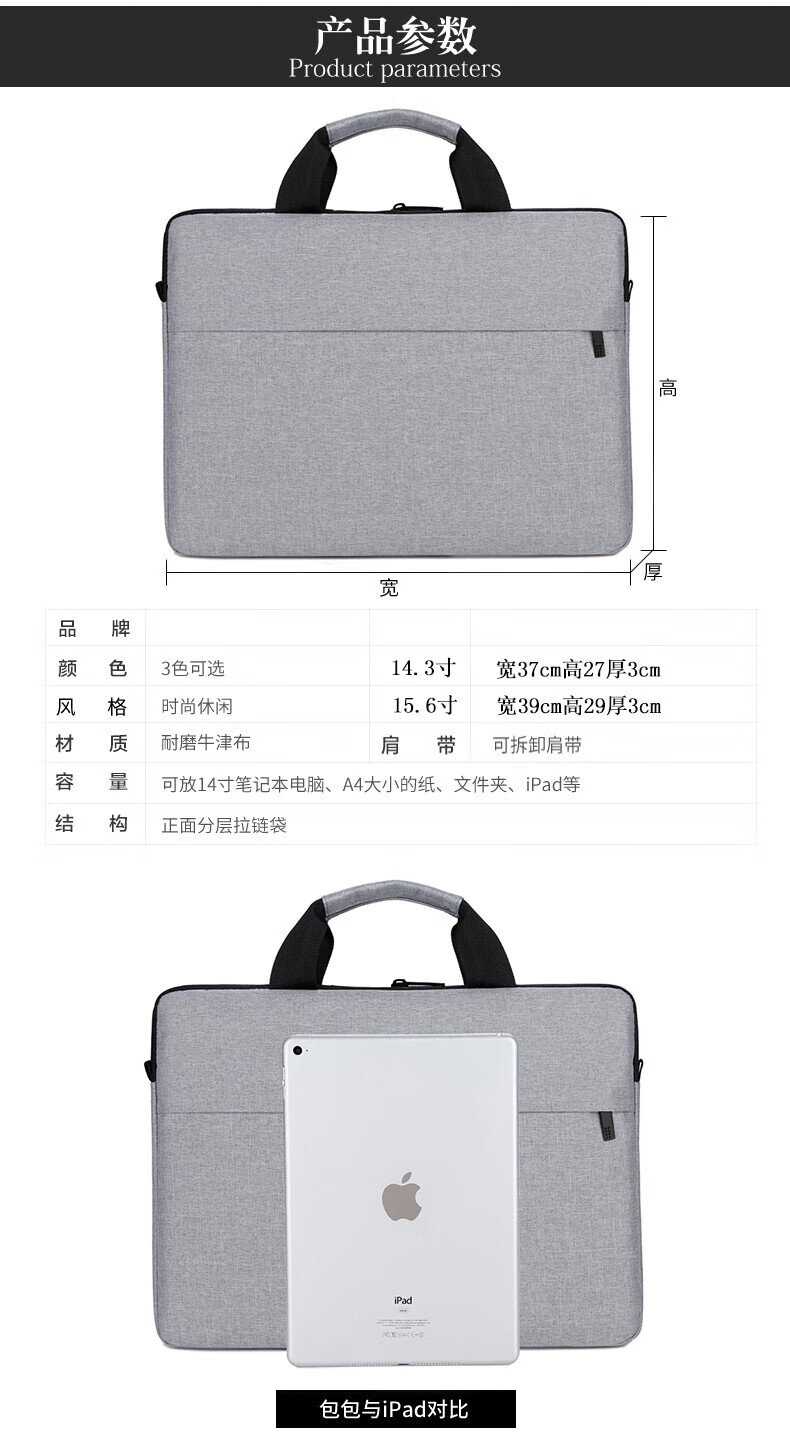 笔记本电脑包手提15.6英寸公文包防泼水商务单肩斜跨背包详情图3