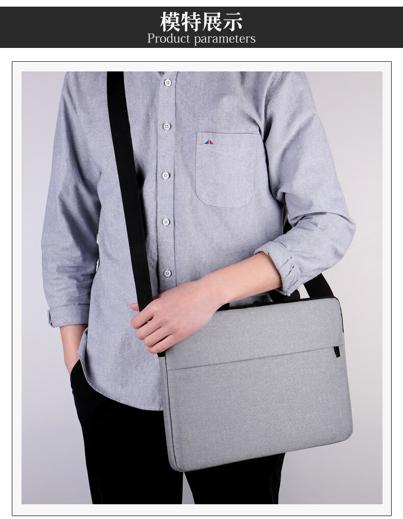 笔记本电脑包手提15.6英寸公文包防泼水商务单肩斜跨背包详情图15